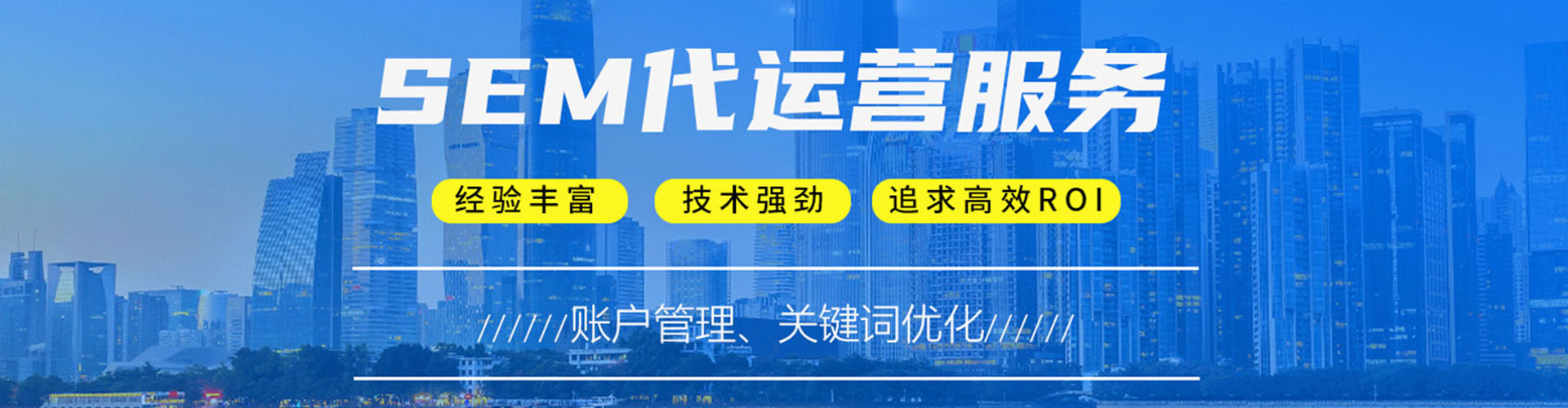 即墨百度推广优化