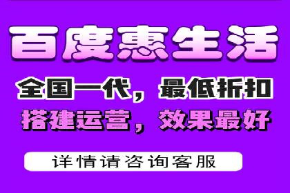 百度推广如何助力产品快速销售